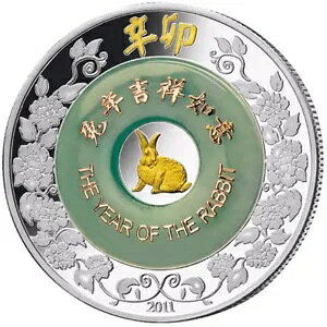 IX YEAR OF THE RABBIT 2000 KIP Ő 2011 v[t 2 IX
