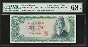 ؍ 100 EH 1965 PMG 68 EPQ UNC Pick#38* p/X^[