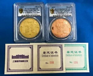 2015  1 kۃRC/^J_ Zbg PCGS PR69DCAM #98/100