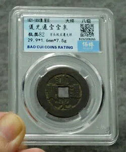  ( 1821 N) ʕ{̌ÑRC 30 mm X[p[rbO