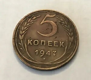 VA \A 1947 5 RyCJBARC