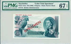 ZCVF{ 5 s[ ND(1968) J[gCAW{ PMG 67EPQ