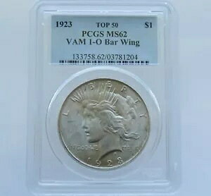 1923 s[X _[ PCGS MS 62 TOP 50 VAM 1-O o[ EBOAɒRCB