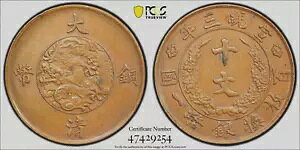 1911 鍑 10 ݁B PCGS AU 55 铝ON 吴\
