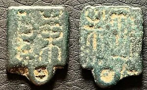 Ñ㒆̈/RCu/lvH-13.59 Var G&A A14.10 Var