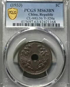 A 1933 1C a PCGS MS63BN VÃo[W