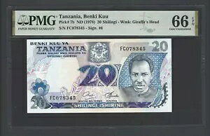 ^UjA 20 VM ND(1978) P7b ʃO[h 66