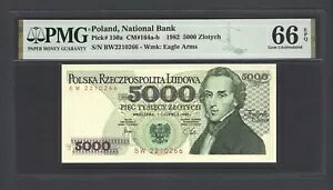 |[h 5000 YeB` 1982 P150a ʃO[h 66