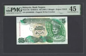 �}���[�V�A 5�����M�b�g ND(1991) P28c ���ɗǂ�