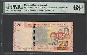 {rA 20 {rA[mX 1986(ND 2018) P249a ʃO[h 68