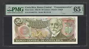 �R�X�^���J 50 �R�����Y 02-04-1986 P251b �u�L�O�v �����ʃO���[�h 65