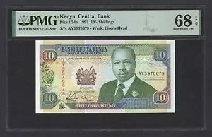 PjA 10VO 1993N P24e  O[h68 gbv|bv