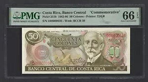 �R�X�^���J 50 �R�����Y 22-11-1984 P251b �u�L�O�v �����ʃO���[�h 66