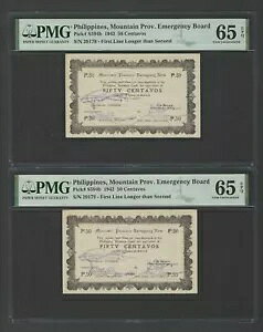 tBsRxً}250Z^{1942 PS594b UNCO[h65