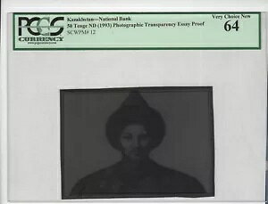 JUtX^ 50 eQ ND(1993) ʐ^ߐGbZCؖ P12 UNC