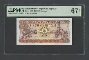 モザンビーク 50 メティカイ 1986 P129b 未流通 グレード 67