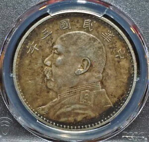 1914 中国 Yr3 元世開ファットマン シルバー ダラー コイン PCGS XF40