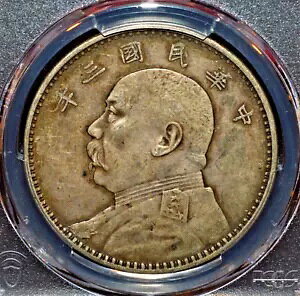 1914 中国 Yr3 元世開ファットマン シルバー ダラー コイン PCGS XF40