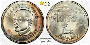 1965 PCGS MS66 - p - RLO 100 RC #39206A