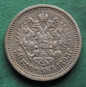 RC Vo[ VA 50 RyCJ 1893 ɗǂ̂ 4008 Ex Minted nswleipzig