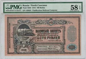 1918 NVAkR[JTXSAPMG-58  100 [u PMG 58