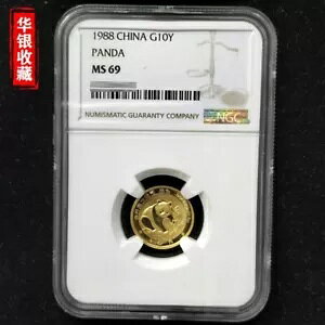 1988年 中国 パンダ 1/10オンス 金貨 NGC MS69 G10Y Au999 10元