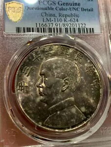 PCGS { $1 ^킵F-UNC DetailLM-110 K-624 AaRC