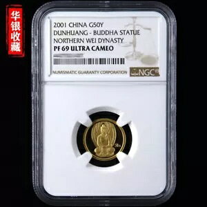 2001N   1/10IX  NGC PF69 G50Y Au999