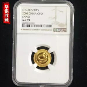2001  ̓̃wr 1/10 IX NGC MS69 G50Y 50 
