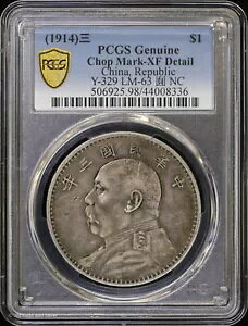 1914 $1 ah PCGS { XF ̏ڍ | Y-329 LM-63