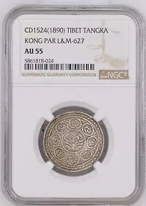 CD1524 (1890) �`�x�b�g �^���J �R���p�[ L&M-627 NGC AU 55 ��� C#A13.1