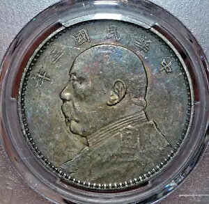 1914  Yr3 Jt@bg} Vo[ _[ RC PCGS XF40