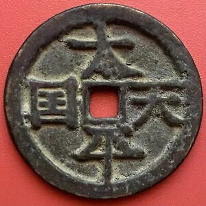 Â̂RCAVAVAQ.Dynasty