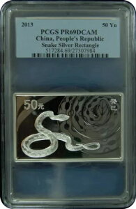 2013 PCGS PR69DCAM AlAa (Xl[N Vo[ N^O) 50Yn