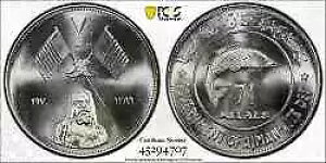 AH1389 (1970) AW}[ Vo[ 7 1/2  PCGS MS-67 KM-5 - {[tBbV