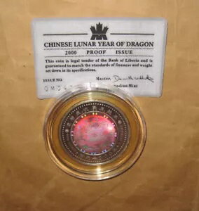 2000 xA AN DRAGON $10 D zO v[t Vo[ RC " A &  "