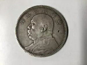 1914 中国ファットマン 1 ドル銀貨 26.6 g