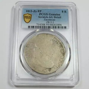 1813 Zs FP PCGS AG �ڍ� - �T�J�e�J�X Z8.3.1 - �V���o�[ 8 ���A���X 8R �R�C�� #47194A