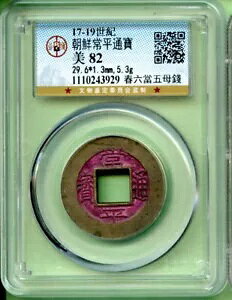 ؍V[h 5 }U[RC CHUN-6