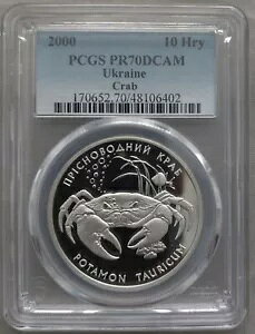 �E�N���C�i �V���o�[ �v���[�t 10 �O���u�� �R�C�� 2000 �N KM#121 �J�j PCGS PR70 �g�b�v �|�b�v??
