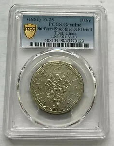 `xbg 10 SRANG 16-25 (1951) XF ڍ PCGS