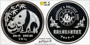 1987 5IX PCGS PR67DCAM AlaOr[`GLX|Ag