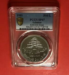 1981-om-10 uRC - EHƃf[ - (GbZC)APCGS SP67 ɂ铙cc󏭁B