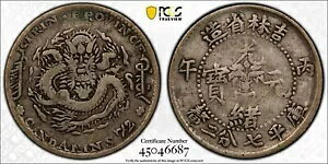 󏭂 1906 Nؒ鍑L 10 Zg - PCGS VF 25