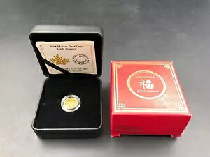 2024 $8 Xsbg hS - RC