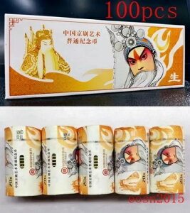 100  2023  5 RC - kIyA[gRCAkIytFCV}XN