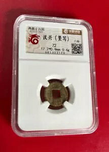 AD221-265 HAN XIN COIN HUA XIA PING JI 8 ?W16??RC