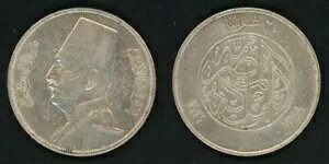 1929 AD 1348 AH GWvg Vo[ RC 20 sAXg LO tAh  KM# 352 XF+