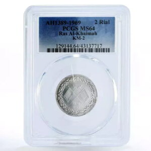 ���X �A�� �n�C�} 2 ���A�� �N���X �t���b�O MS64 PCGS ��� 1969