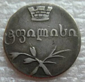 W[WA 1832 BK 2 AoW 40 RyCJ KM#75